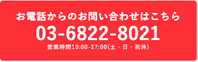 スクリーンショット 2020-12-18 17.34.46.png