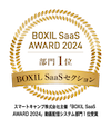BOXIL_SaaS_24.png