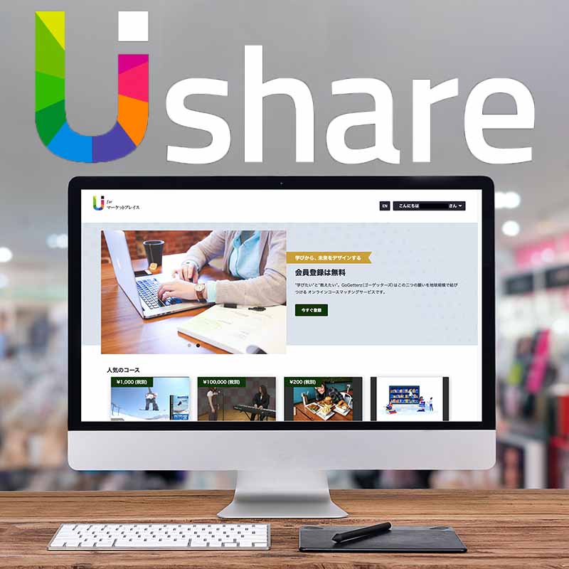 法人向動画配信DXソリューション　UIshare（ユーアイシェア） テスト&アンケート機能を本格リリース