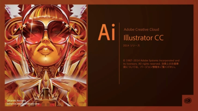 ADOBE illusutorator起動画面