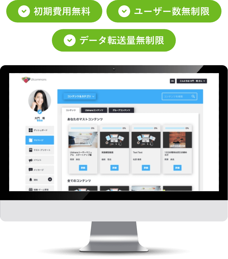 動画販売サイト