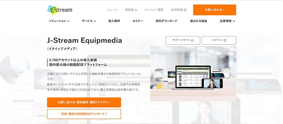 J-Stream Equipmedia