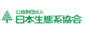 公益財団法人日本生態系協会ロゴ