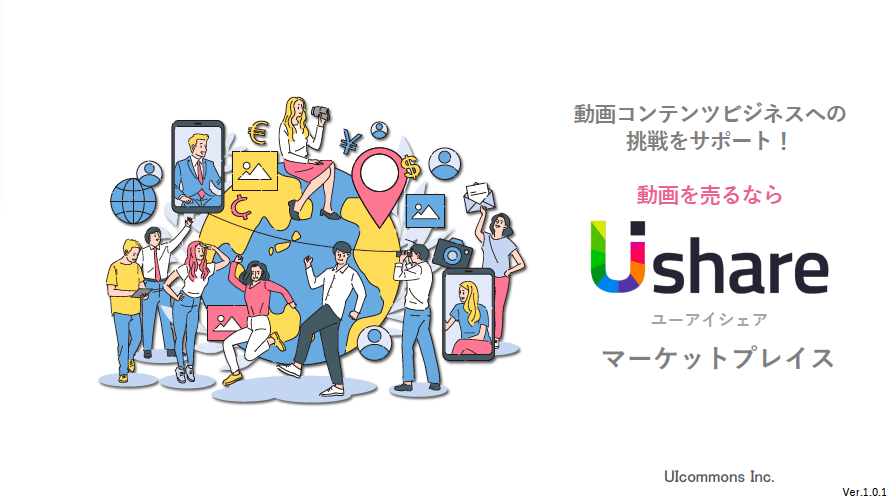 uis_mp_sm_top.png