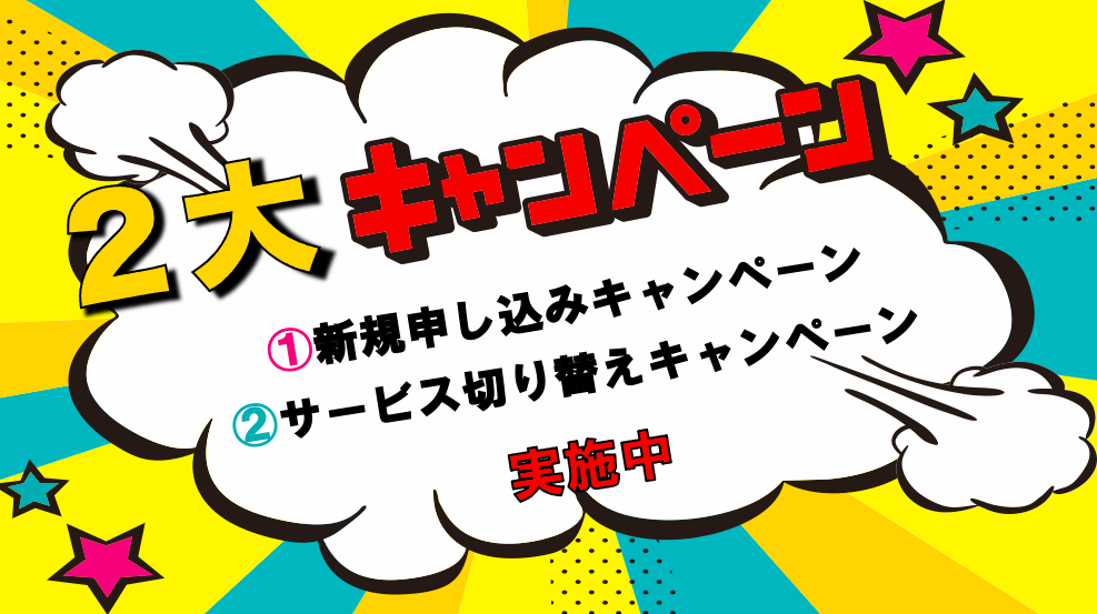 【3,000円分Amazonギフトカードプレゼント！】UIshare満足度調査＜BOXIL口コミキャンペーン＞