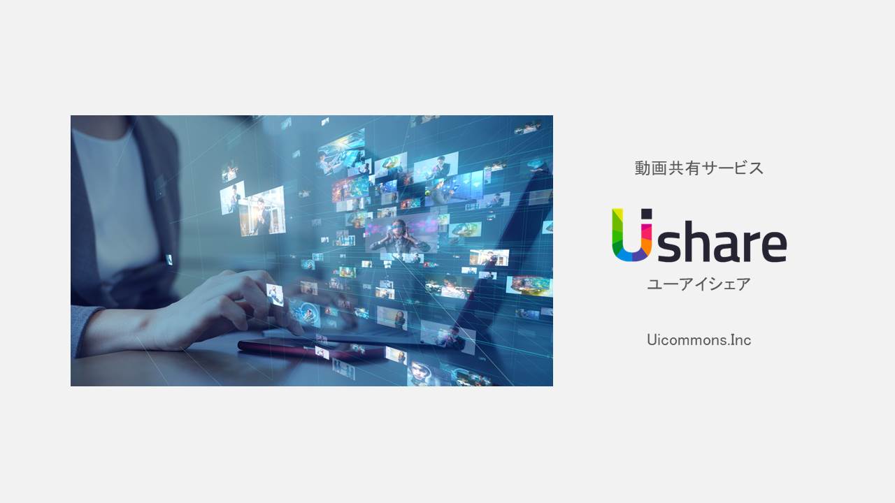サービス資料