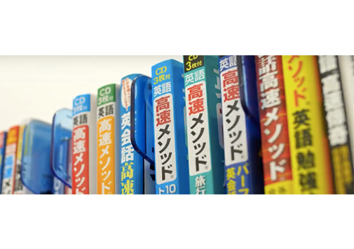 オンラインTOEIC®模試導入！英語学習プログラムを強化【学びから未来をデザインするGoGetterz 】