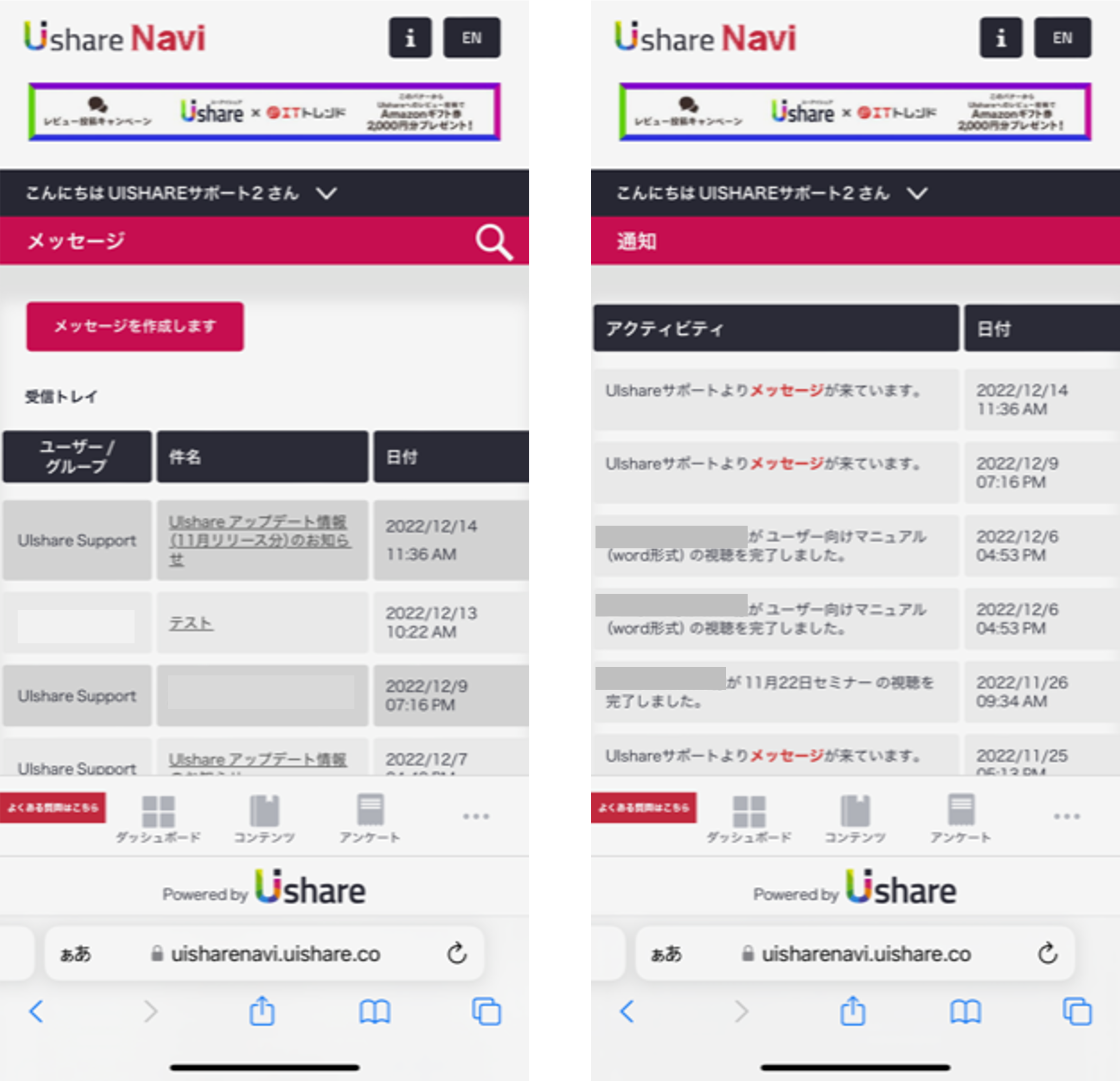 ui様ご確認ページ 404エラー（Not Found）ページ - UIデザインチェックリスト